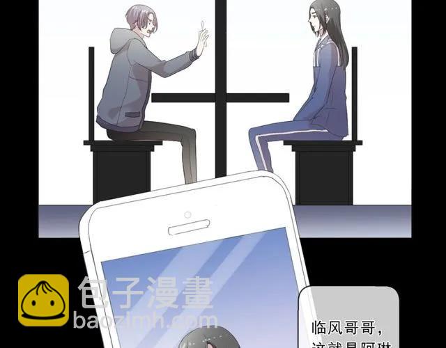 第87话 我不会原谅你(1/2)-第87话