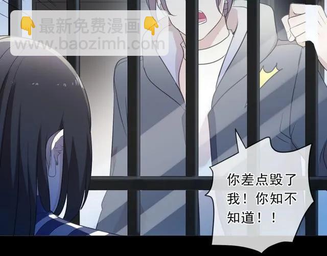 第87话 我不会原谅你(1/2)-第87话