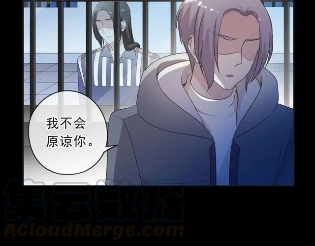 第87话 我不会原谅你(1/2)-第87话