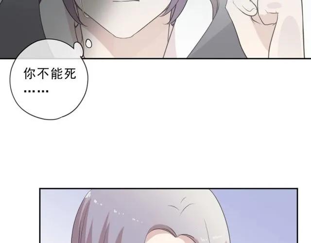 第87话 我不会原谅你(1/2)-第87话