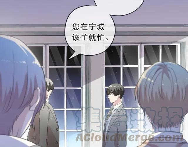 第87话 我不会原谅你(1/2)-第87话