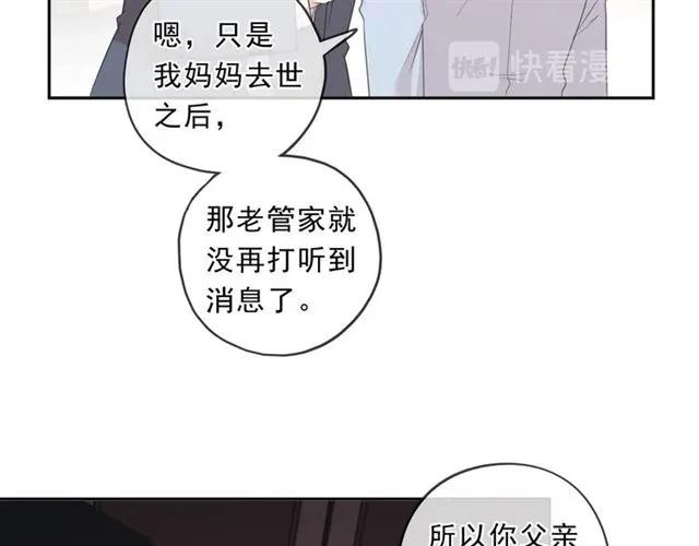 第89话 戒指(1/2)-第89话