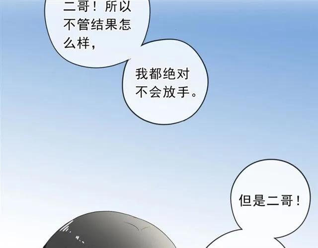 第89话 戒指(1/2)-第89话