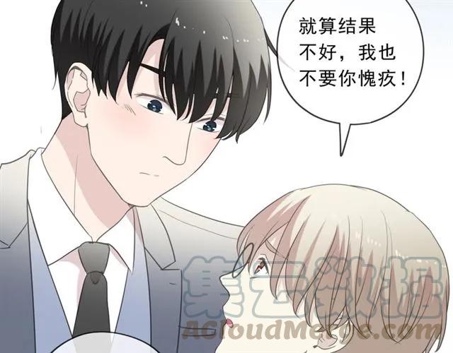 第89话 戒指(1/2)-第89话