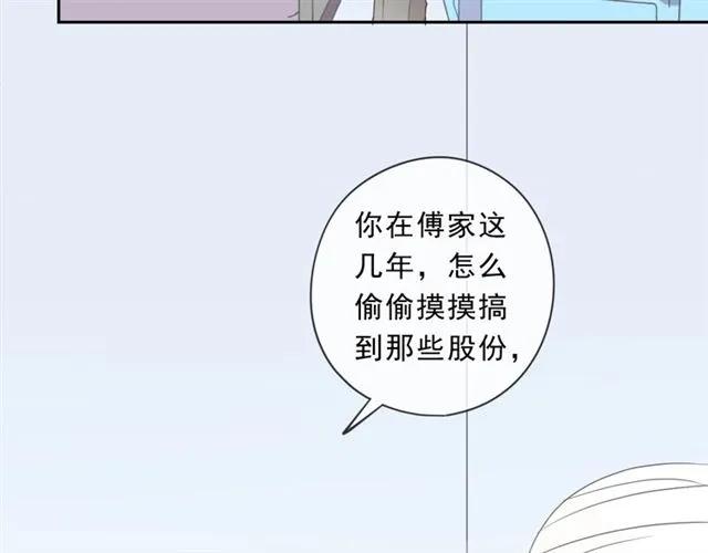 第89话 戒指(1/2)-第89话