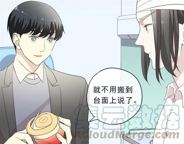 第89话 戒指(1/2)-第89话