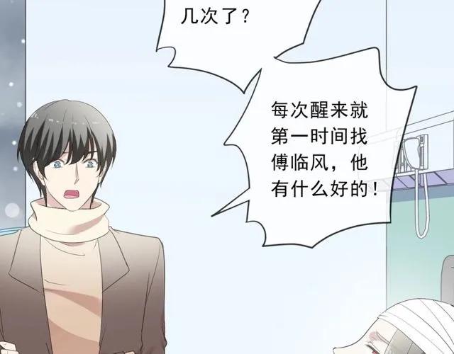 第91话 没你我还活什么(1/2)-第91话