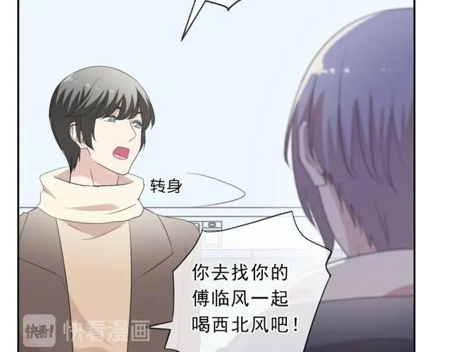 第91话 没你我还活什么(1/2)-第91话