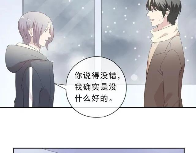 第91话 没你我还活什么(1/2)-第91话