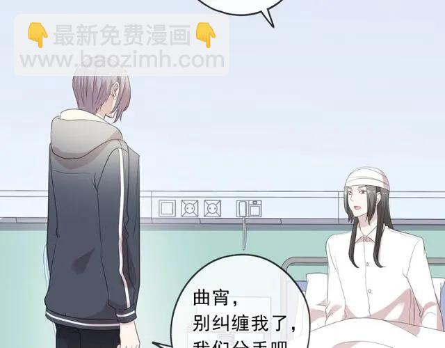 第91话 没你我还活什么(1/2)-第91话