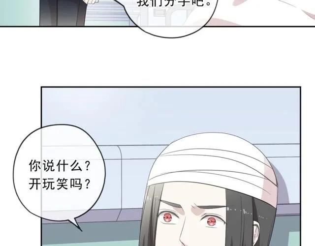 第91话 没你我还活什么(1/2)-第91话