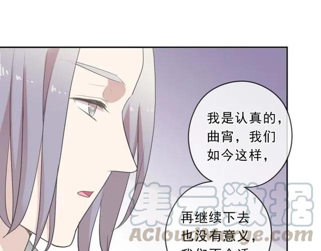第91话 没你我还活什么(1/2)-第91话