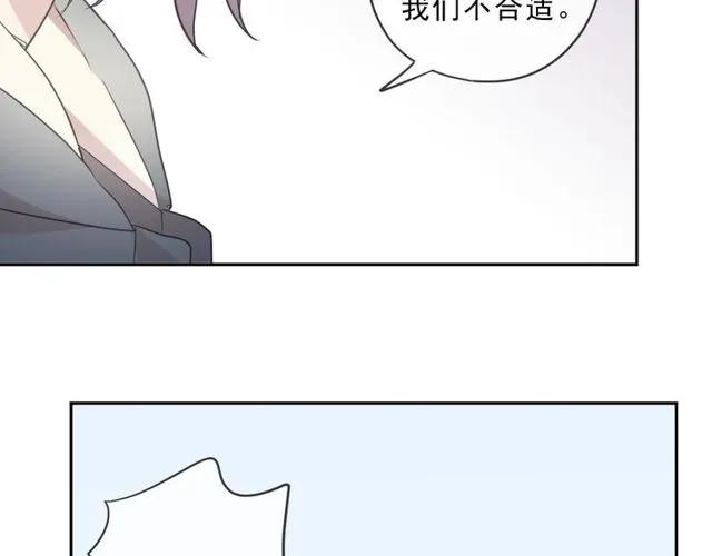 第91话 没你我还活什么(1/2)-第91话