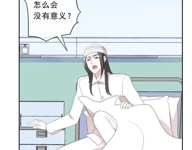 第91话 没你我还活什么(1/2)-第91话