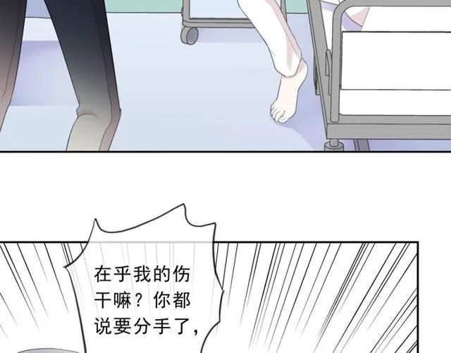 第91话 没你我还活什么(1/2)-第91话