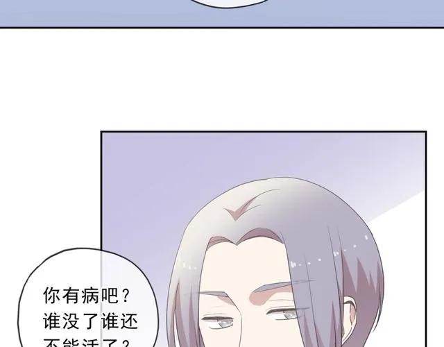 第91话 没你我还活什么(1/2)-第91话