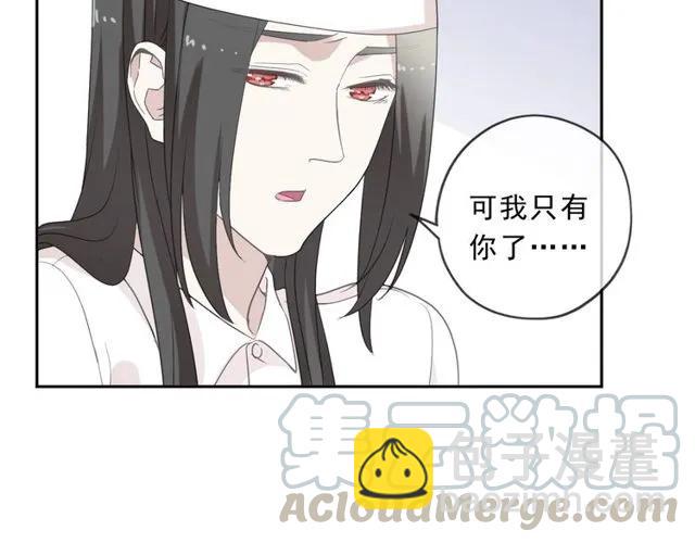 第91话 没你我还活什么(1/2)-第91话