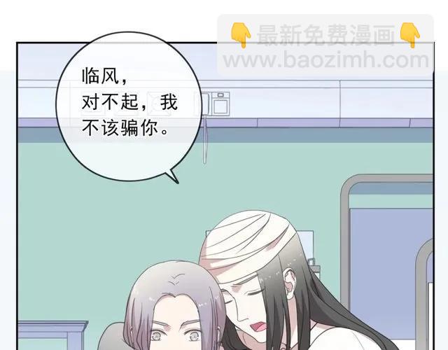 第91话 没你我还活什么(1/2)-第91话