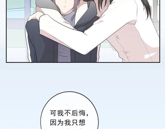 第91话 没你我还活什么(1/2)-第91话
