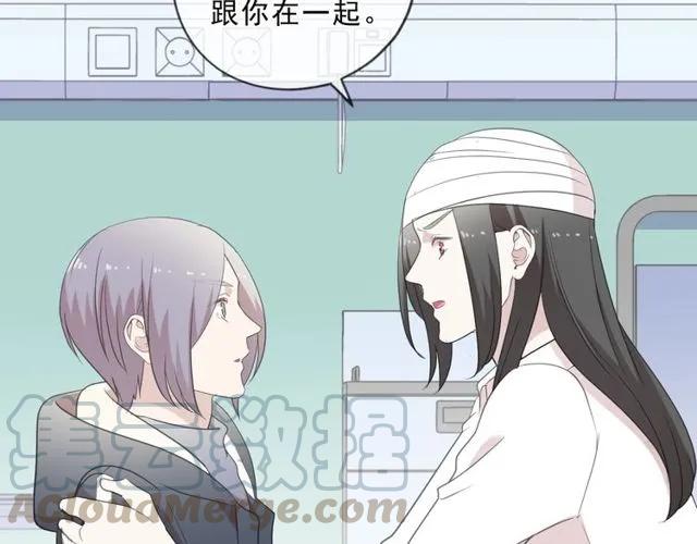第91话 没你我还活什么(1/2)-第91话