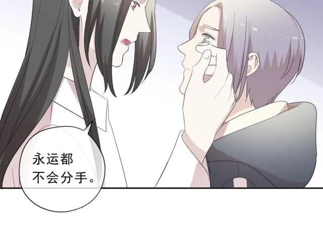 第91话 没你我还活什么(1/2)-第91话