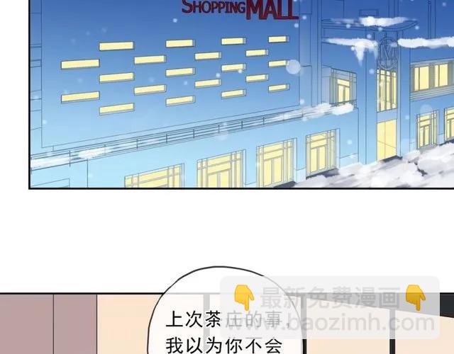 第91话 没你我还活什么(1/2)-第91话