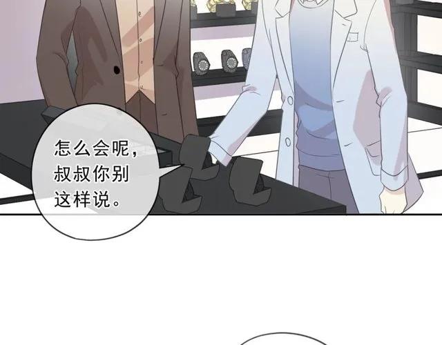 第91话 没你我还活什么(1/2)-第91话