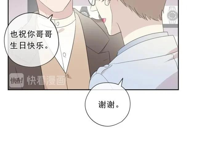 第91话 没你我还活什么(1/2)-第91话