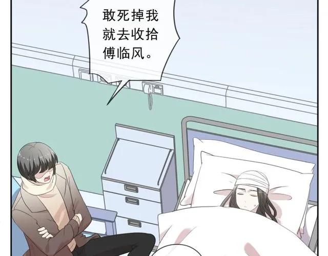 第91话 没你我还活什么(1/2)-第91话