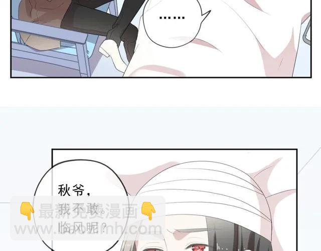第91话 没你我还活什么(1/2)-第91话