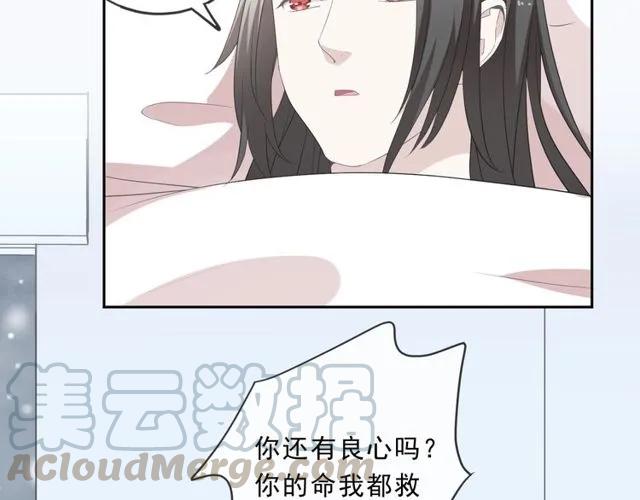 第91话 没你我还活什么(1/2)-第91话