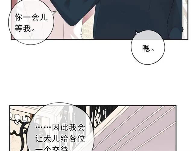 第93话 温隐身份暴露！(1/2)-第93话