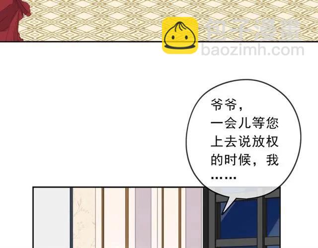 第93话 温隐身份暴露！(1/2)-第93话