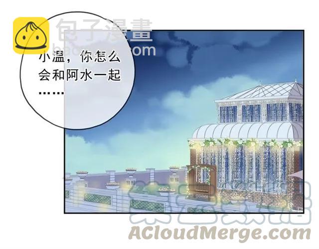 第93话 温隐身份暴露！(1/2)-第93话