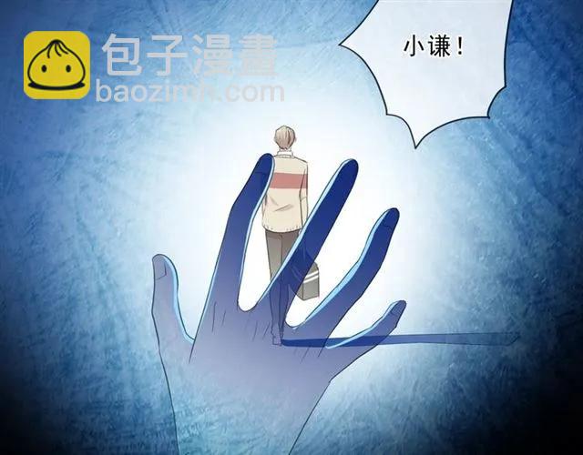 第93话 温隐身份暴露！(1/2)-第93话