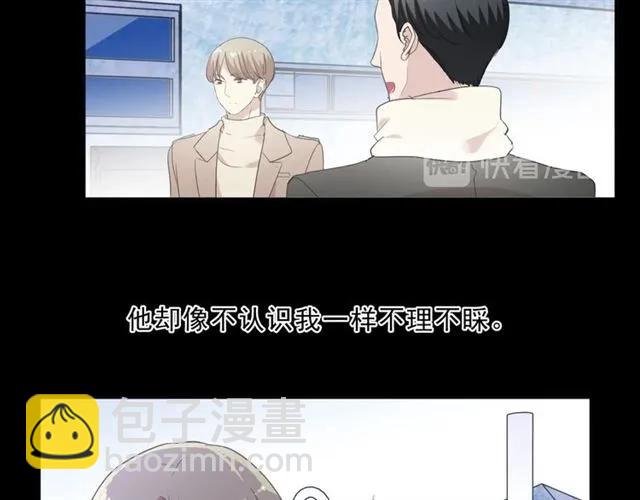 第93话 温隐身份暴露！(1/2)-第93话