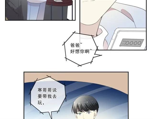 第95话 你最好乖乖的(1/2)-第95话
