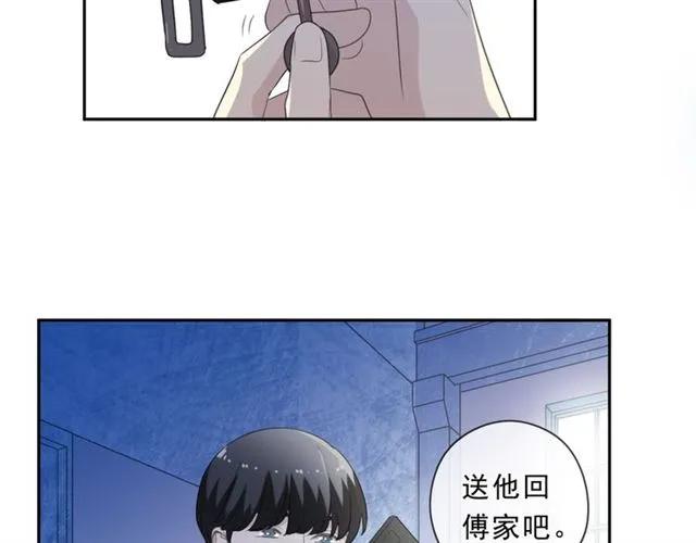 第95话 你最好乖乖的(1/2)-第95话