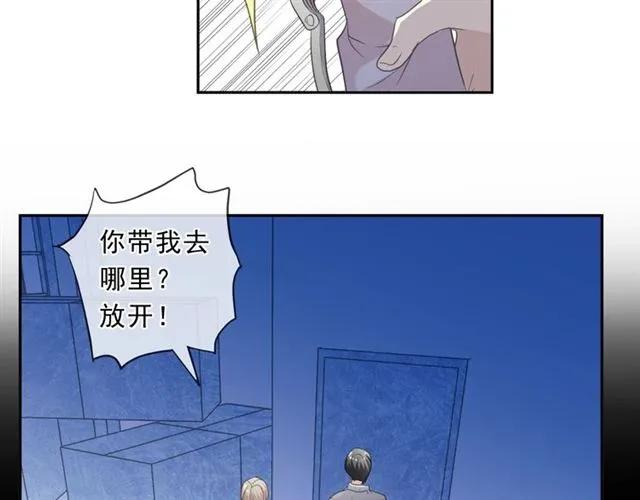第95话 你最好乖乖的(1/2)-第95话