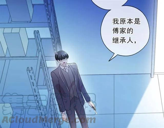 第95话 你最好乖乖的(1/2)-第95话