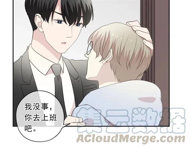 第95话 你最好乖乖的(1/2)-第95话