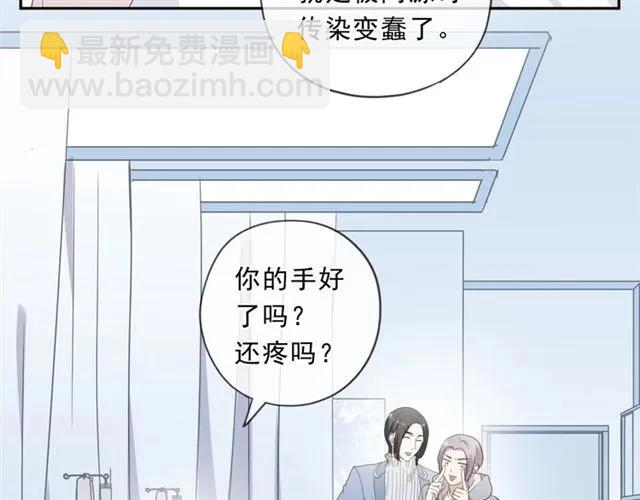 第97话 抓紧你(1/2)-第97话