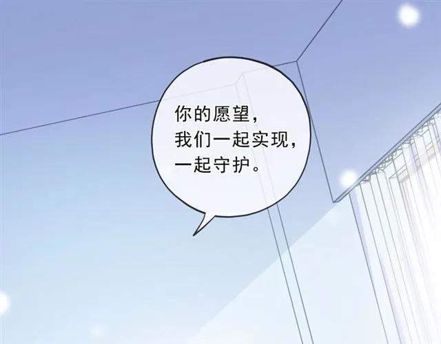 第97话 抓紧你(1/2)-第97话