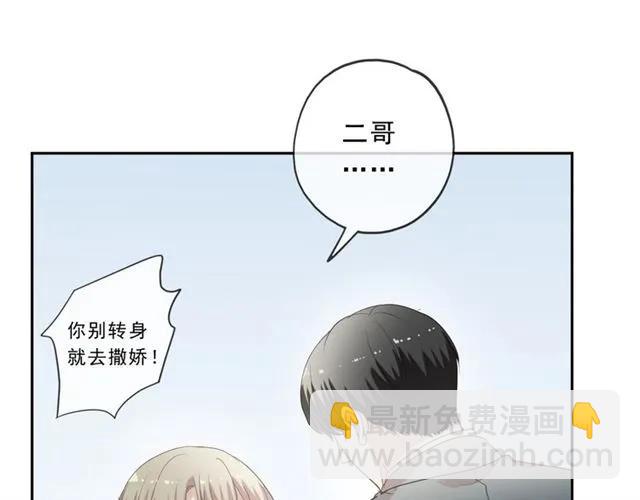 第97话 抓紧你(1/2)-第97话