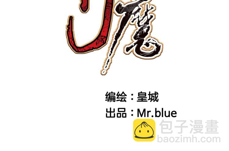 第1话(1/2)-第1话