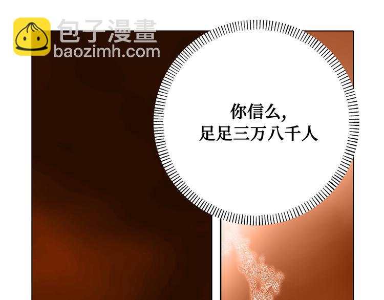 第1话(1/2)-第1话