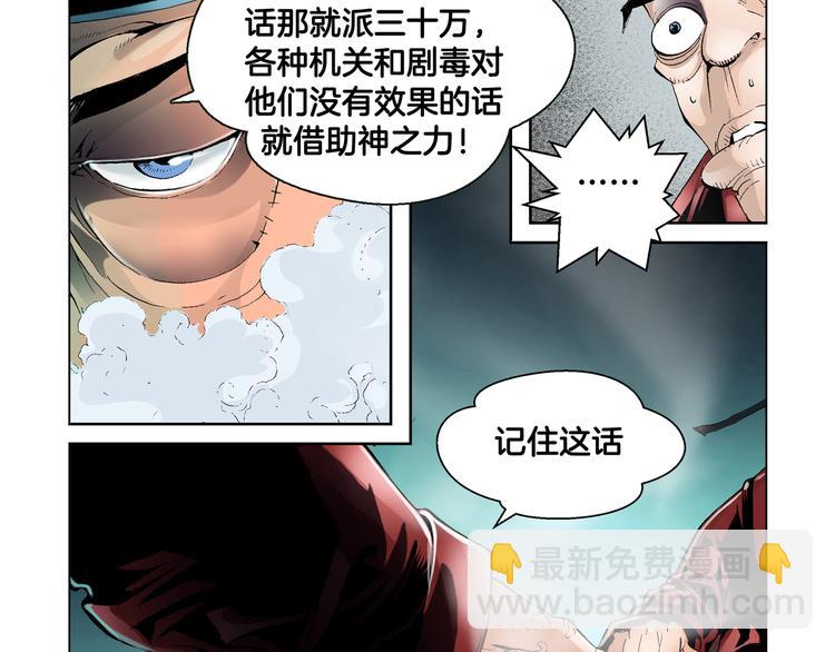 第1话(1/2)-第1话