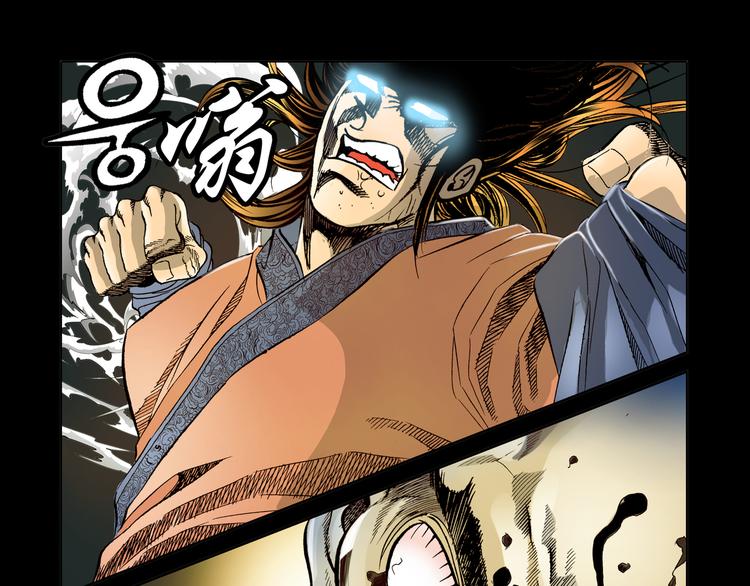 第11话(1/2)-第11话