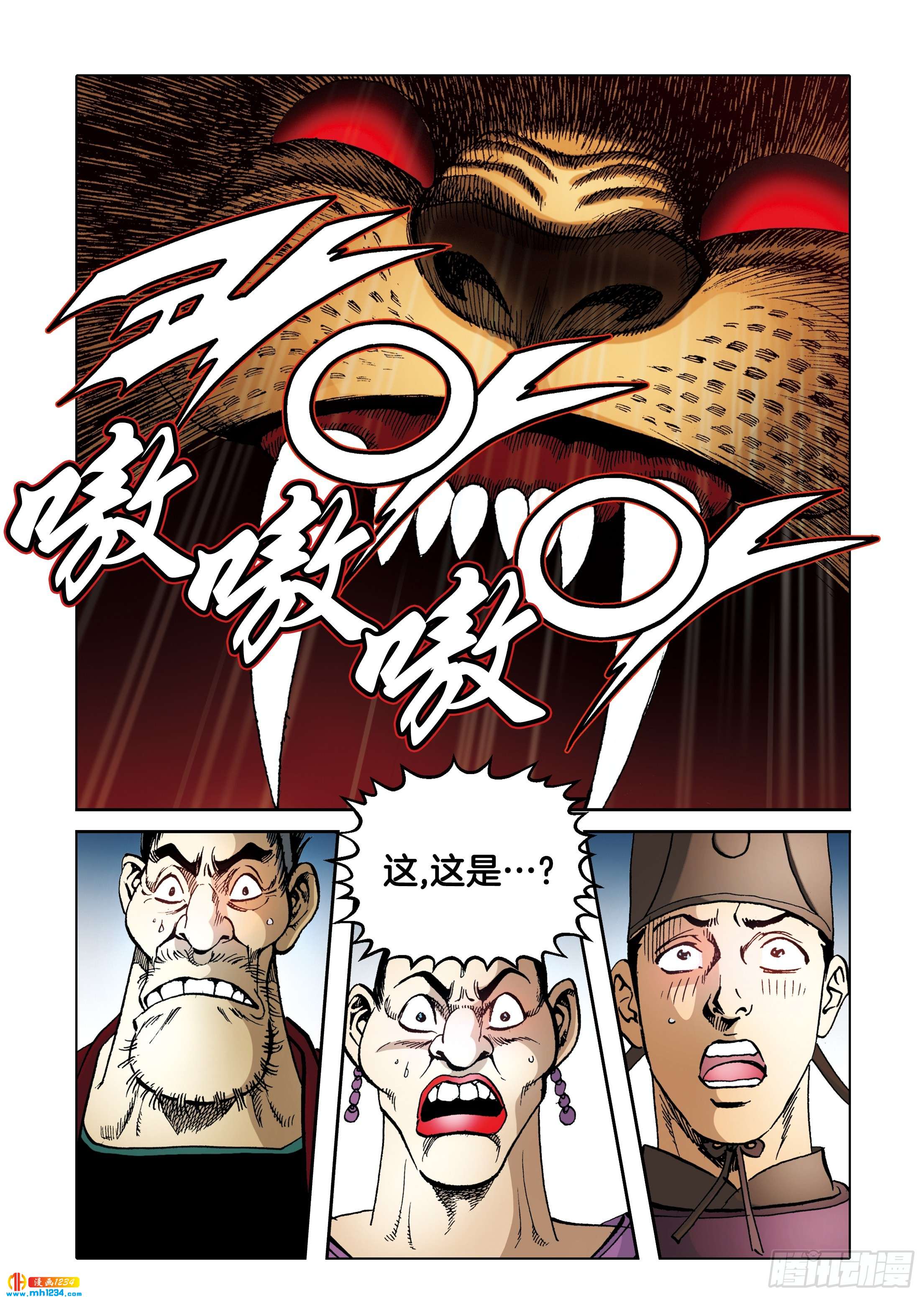 第101话-第101话