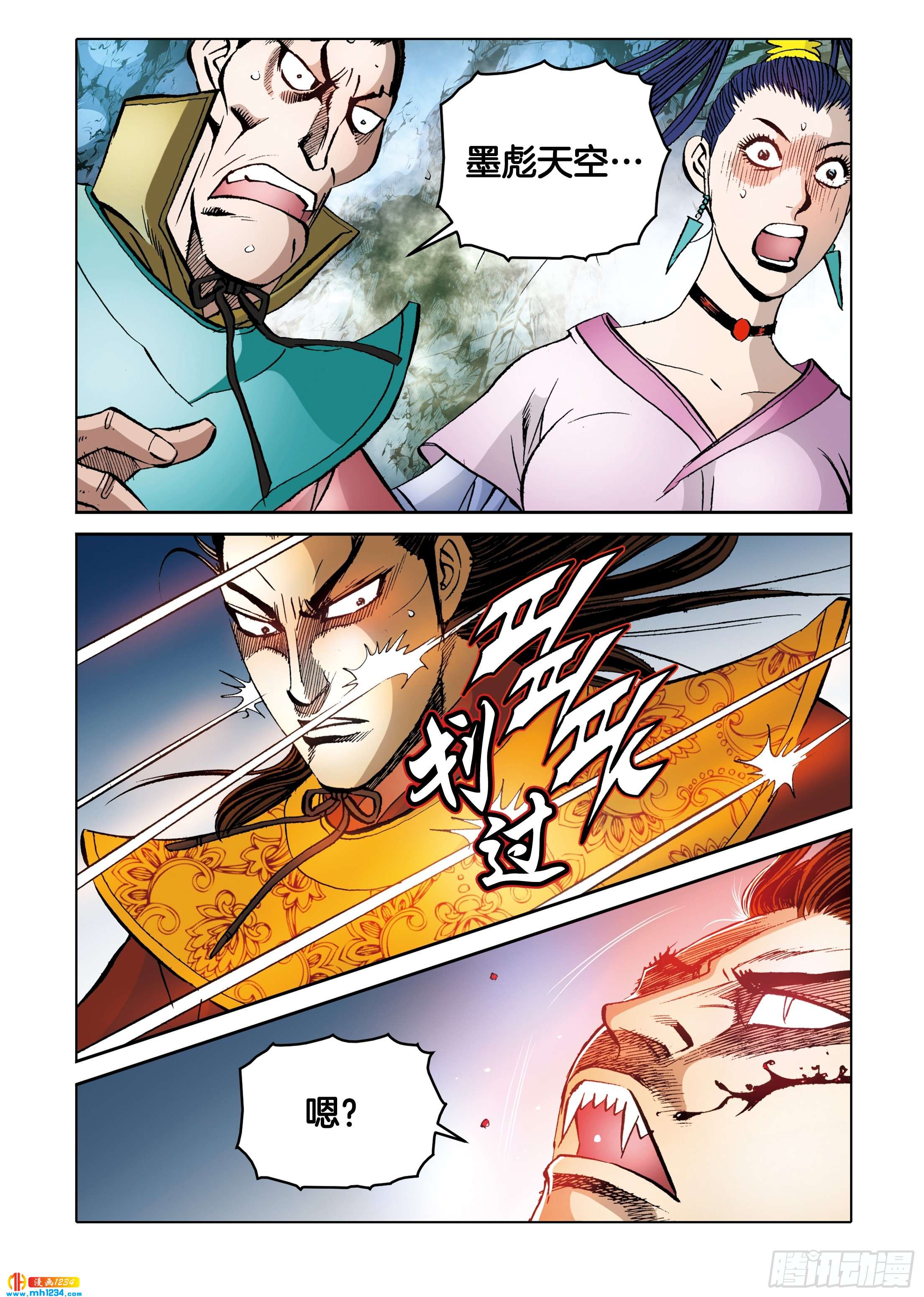 第101话-第101话